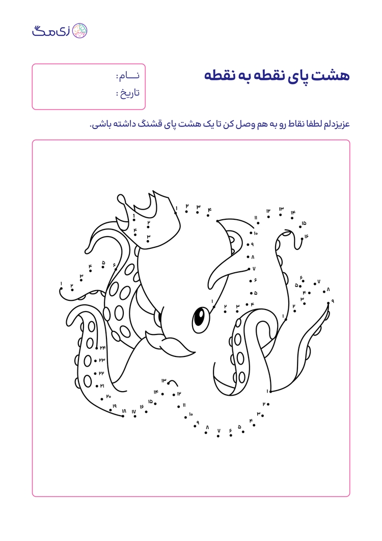worksheet image