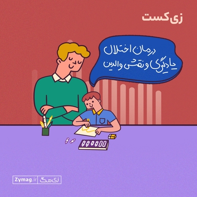 zycast image
