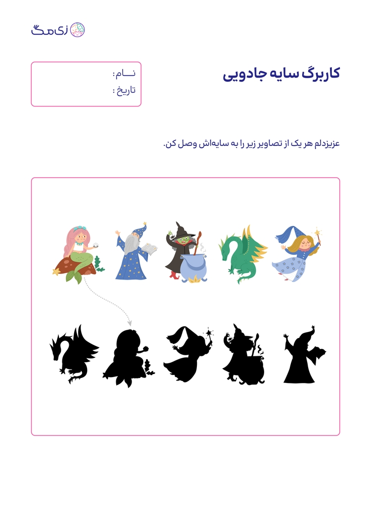 worksheet image