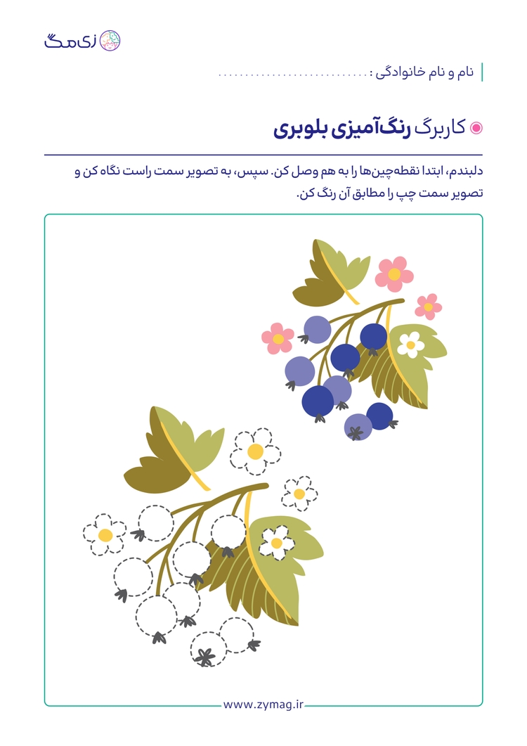 worksheet image