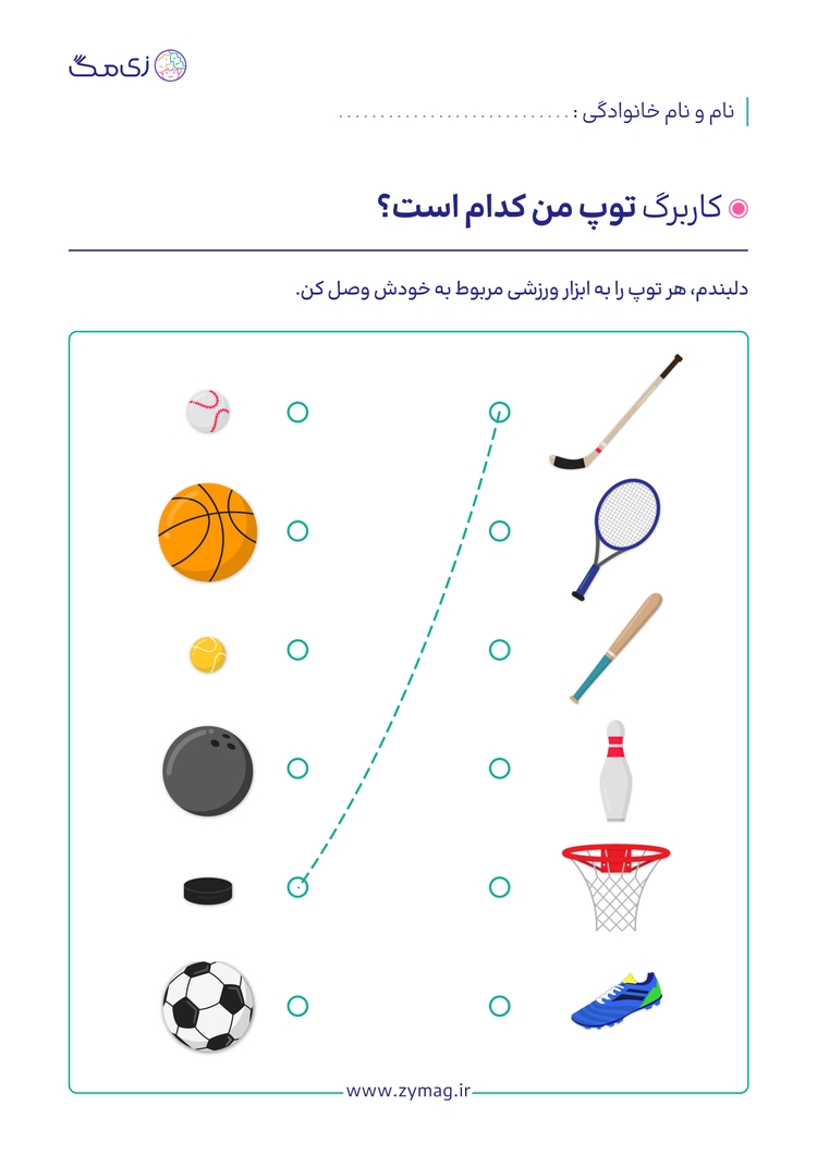 worksheet image