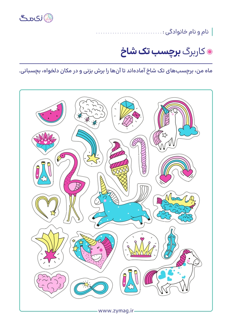 worksheet image