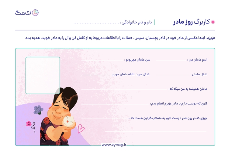worksheet image