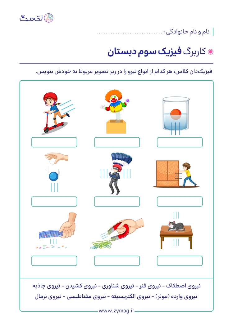 worksheet image