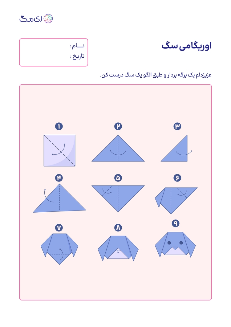 worksheet image