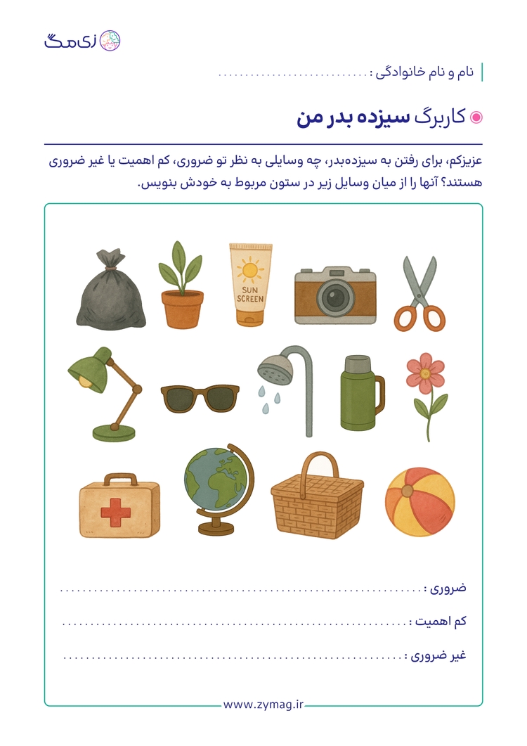 worksheet image