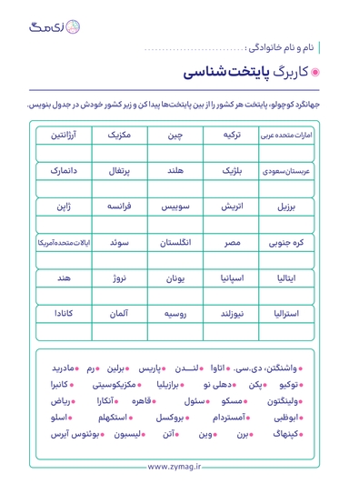 karbarg