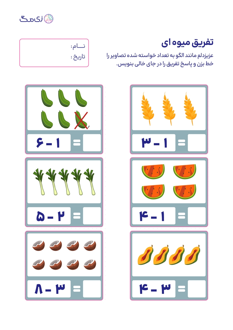 worksheet image