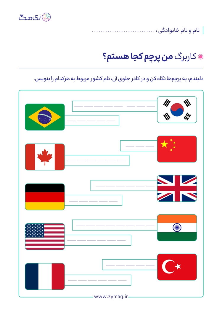 worksheet image