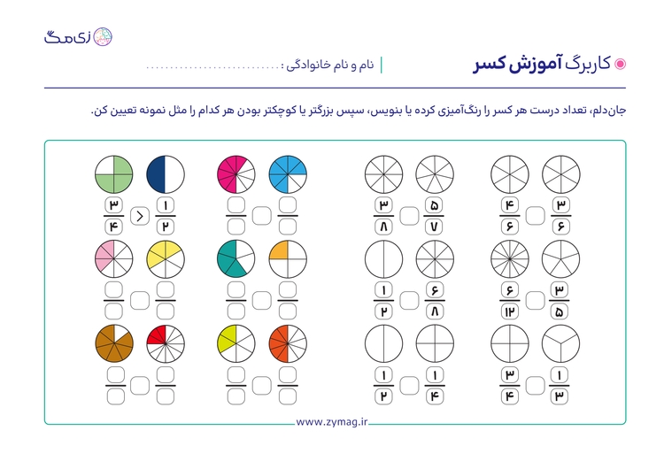 worksheet image