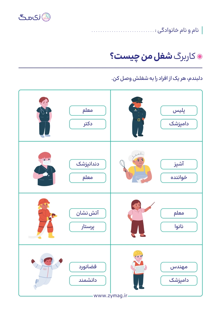 worksheet image
