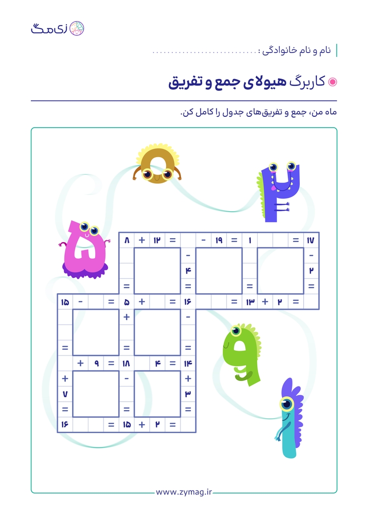 worksheet image