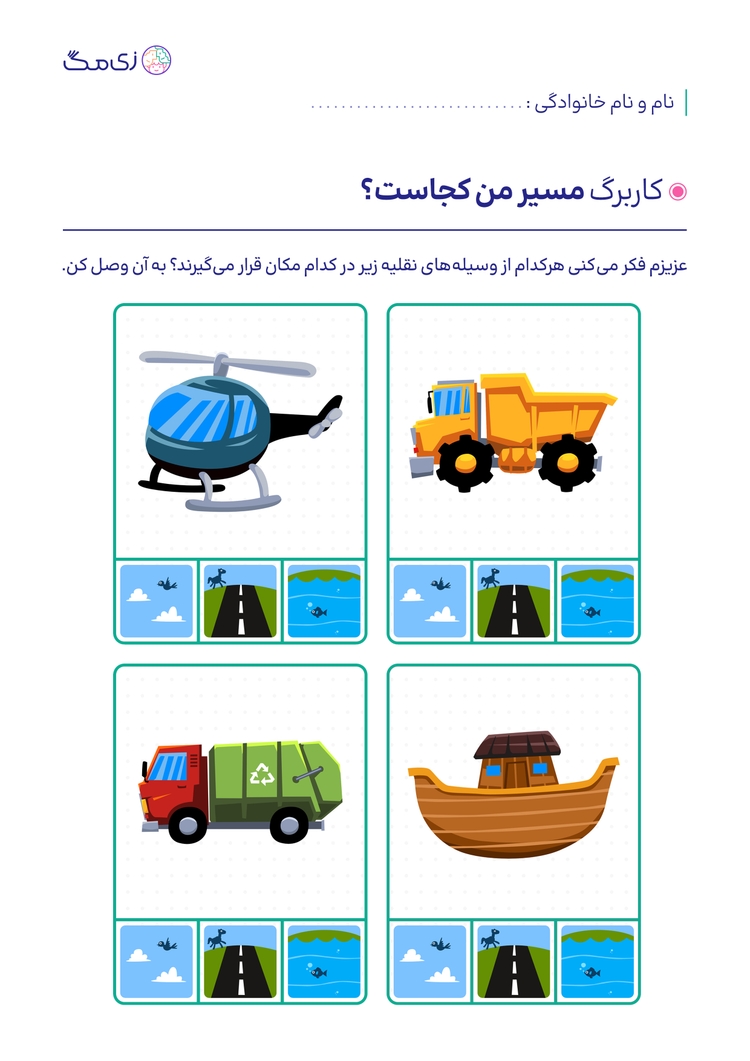 worksheet image