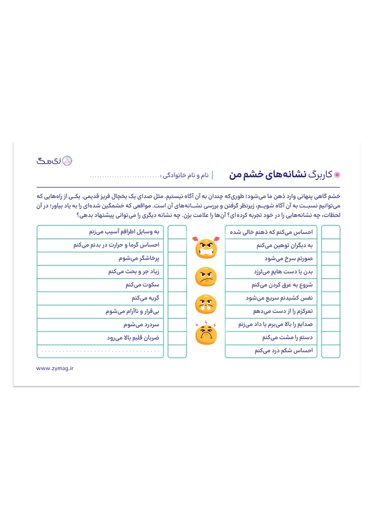 worksheet image
