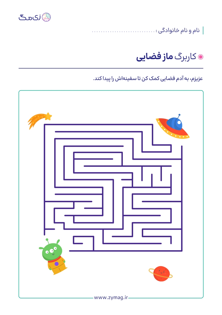 worksheet image
