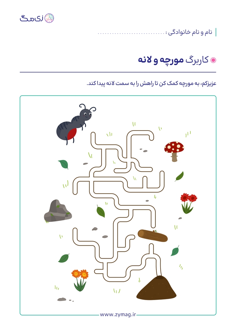 worksheet image