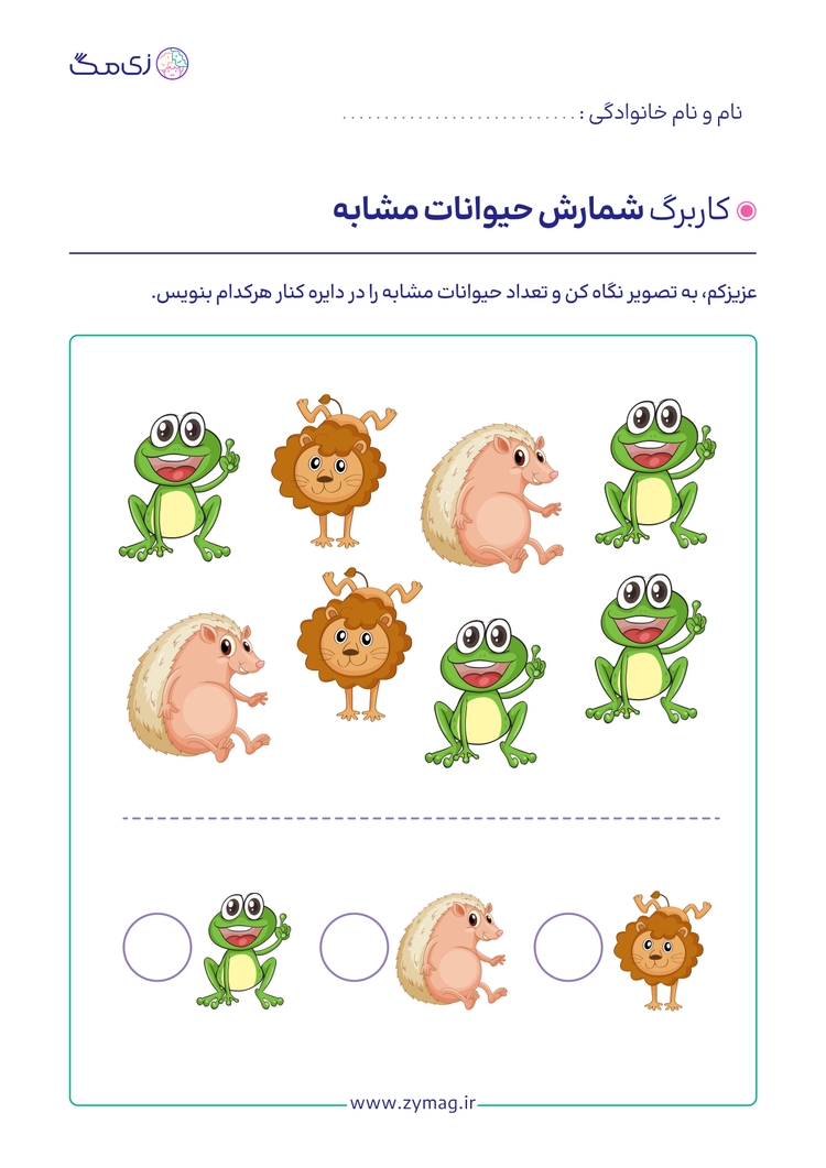 worksheet image