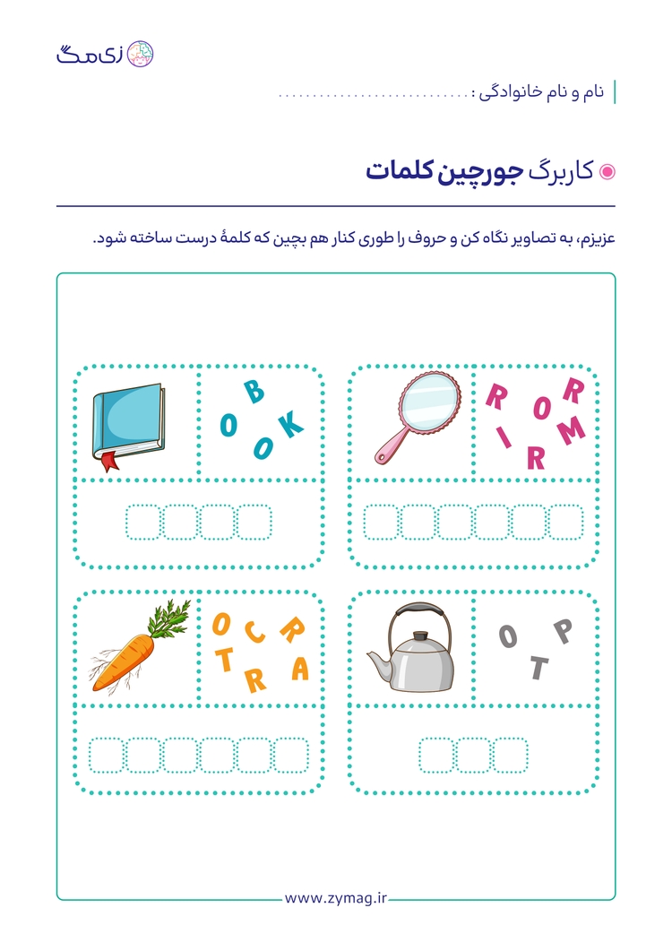worksheet image