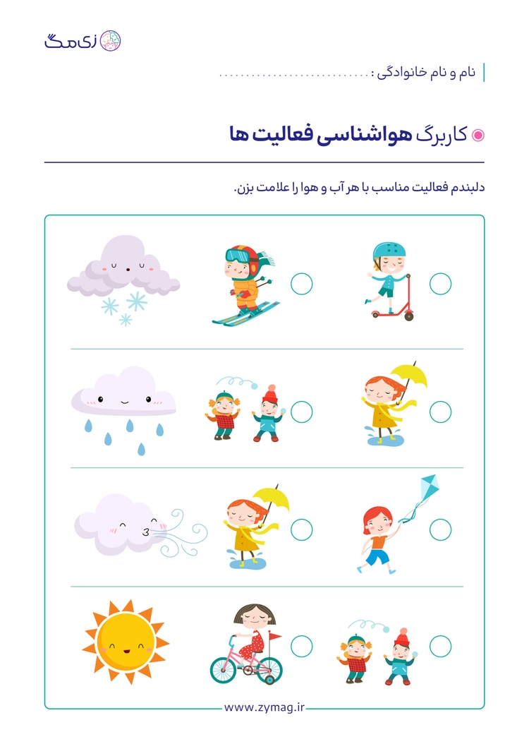 worksheet image