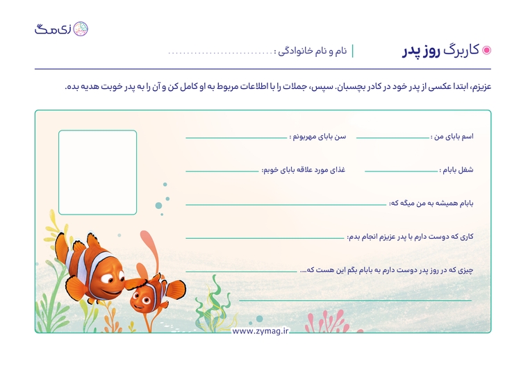 worksheet image